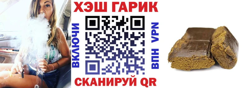 Гашиш ice o lator  Асбест 