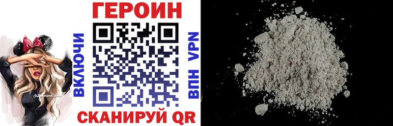 ГЕРОИН афганец  Асбест 