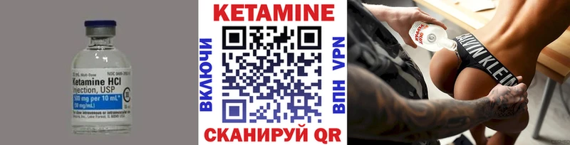 гидра ССЫЛКА  Асбест  КЕТАМИН VHQ 