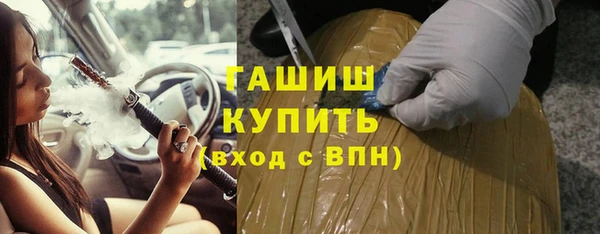 гидропоника Покровск