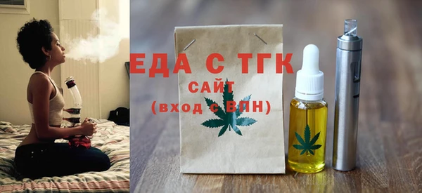 синтетический гашиш Алексин