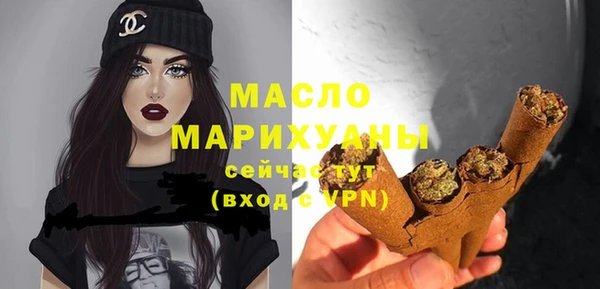 COCAINE Протвино