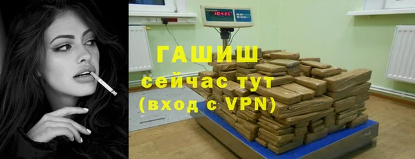 ALPHA PVP Пролетарск