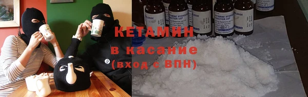 синтетический гашиш Алексин
