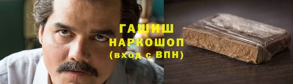ALPHA PVP Пролетарск