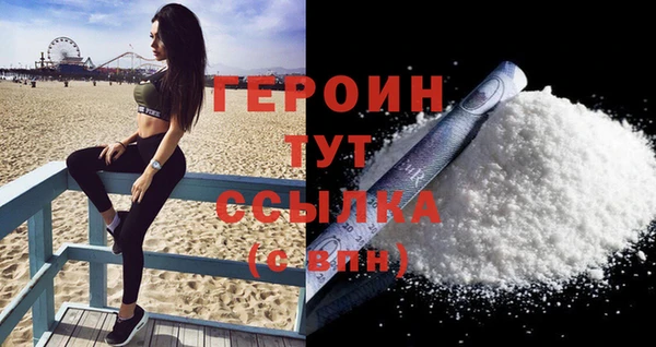 стаф Гатчина