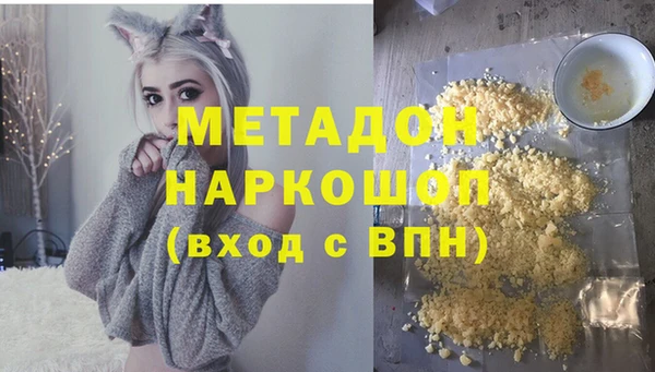 ALPHA PVP Пролетарск