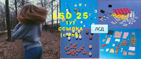 синтетический гашиш Алексин
