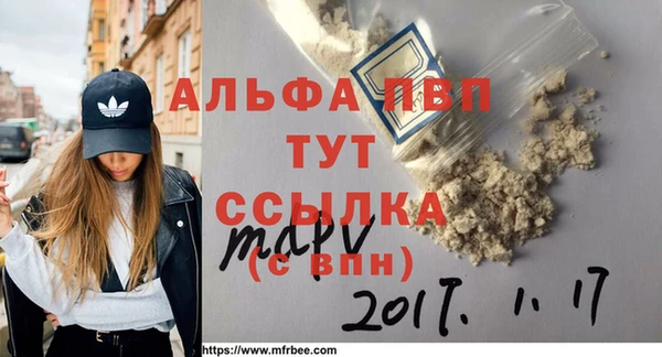 mdpv Покачи