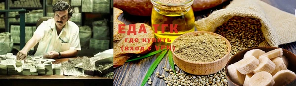 кристаллы Покров