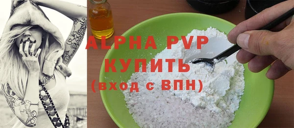каннабис Гвардейск