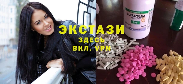 кристаллы Покров
