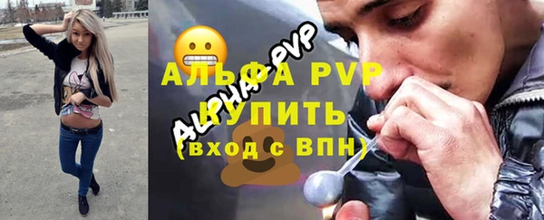 кристаллы Покров