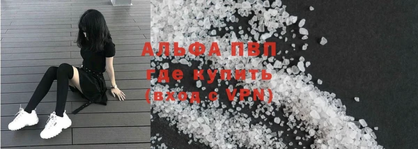 COCAINE Протвино
