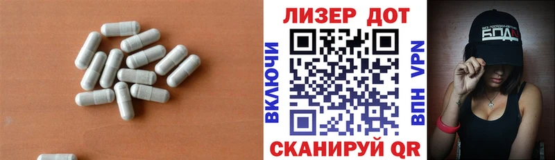 Лсд 25 экстази ecstasy  Асбест 