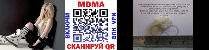 купить Асбест kraken ссылки МДМА Molly