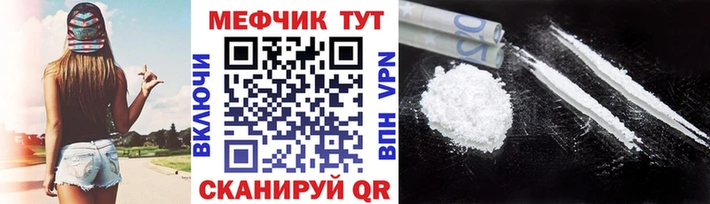 МЕФ 4 MMC Асбест