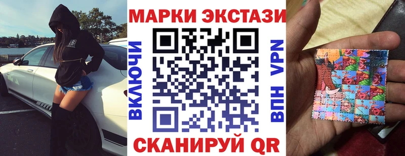 Марки N-bome 1,5мг  нарко площадка формула  Асбест 