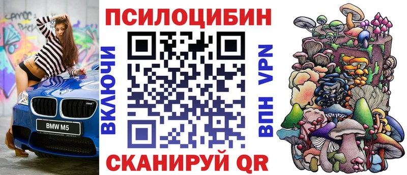 Галлюциногенные грибы ЛСД ссылка на мегу ссылка Асбест купить наркоту